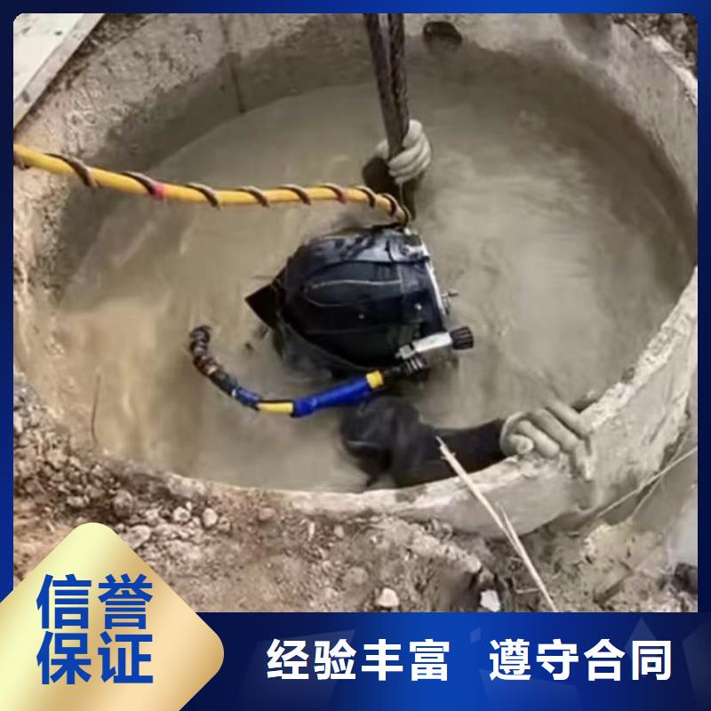 山东水下打捞切割-【水下工程队伍】行业口碑好