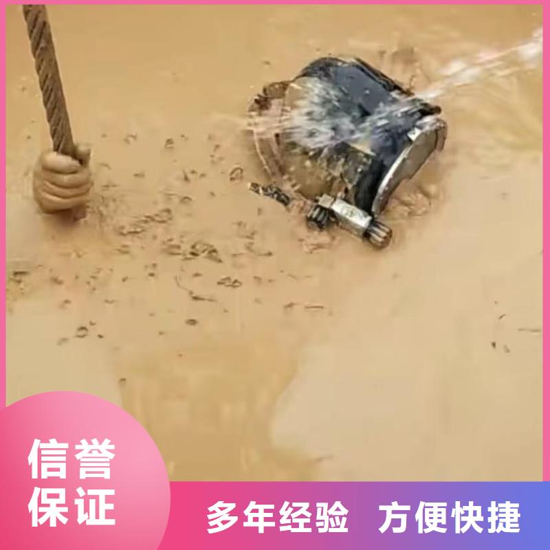 山东水下打捞切割水下堵漏快速响应