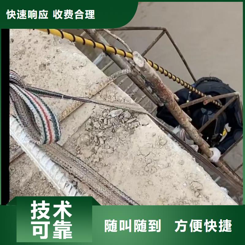 【山东水下打捞切割水下管道拆墙资质齐全】