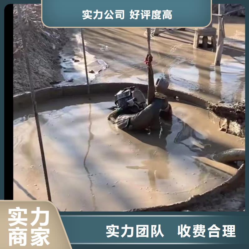 山东水下打捞切割_水下管道拆墙
