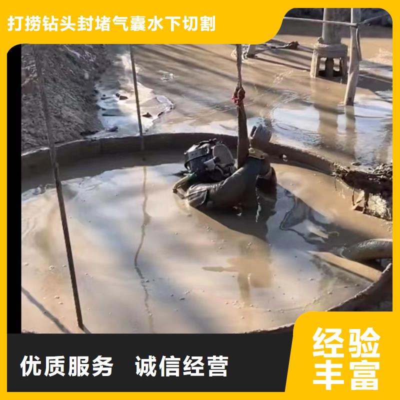 山东水下打捞切割水下清淤承接