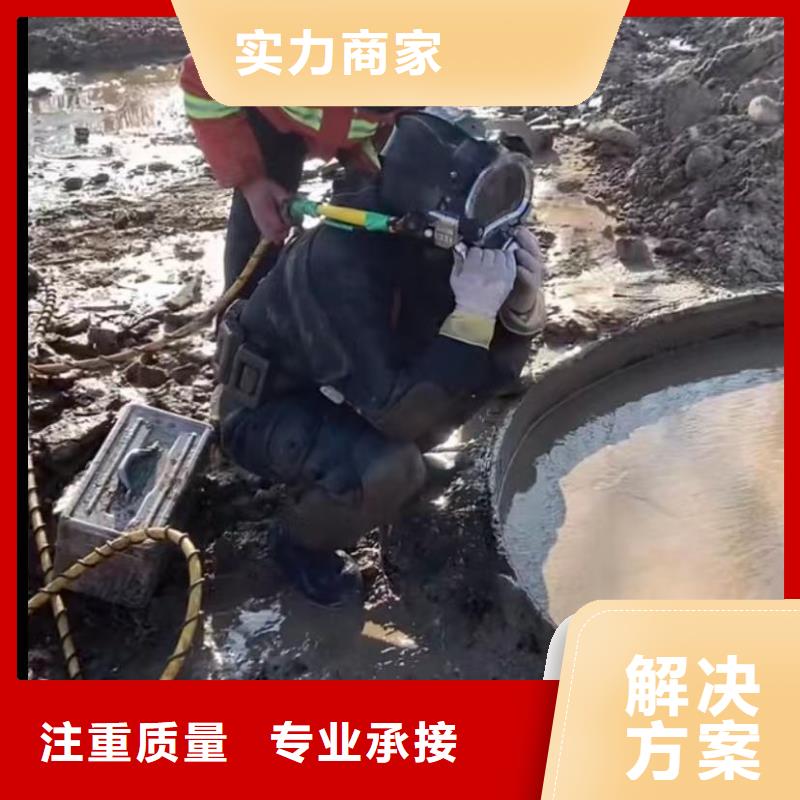 山东水下打捞切割水下管道拆墙优质服务
