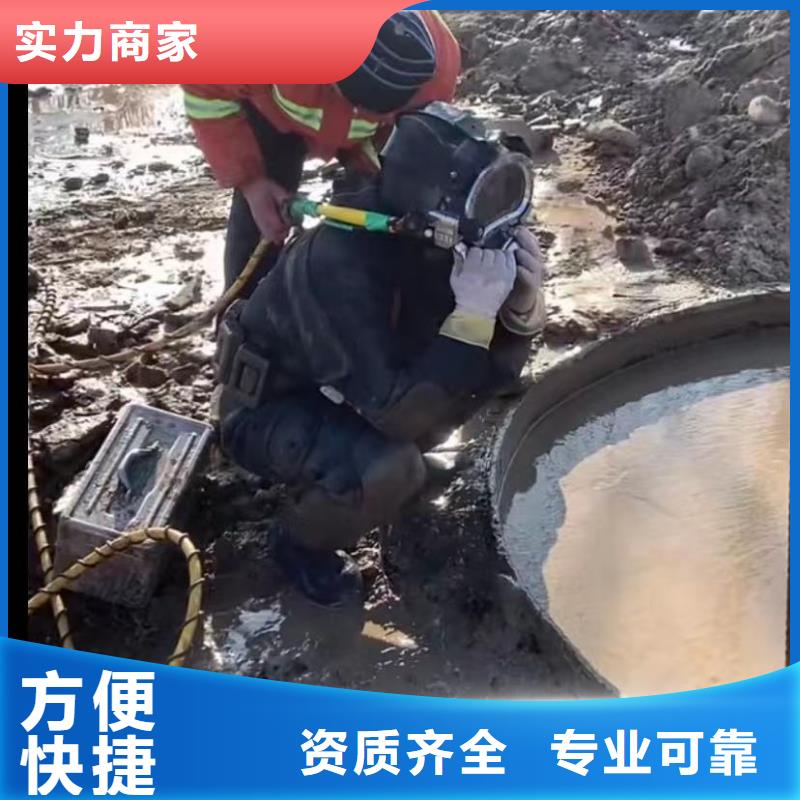 【山东水下打捞切割】,水下清理工程多家服务案例