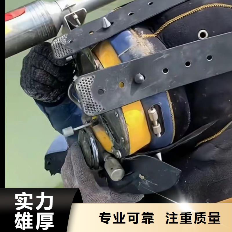 山东水下打捞切割_水下管道拆墙