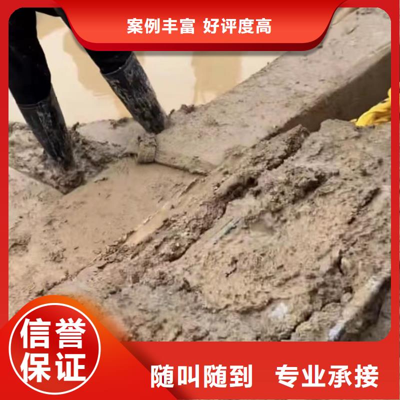 山东水下打捞切割水下管道拆墙优质服务