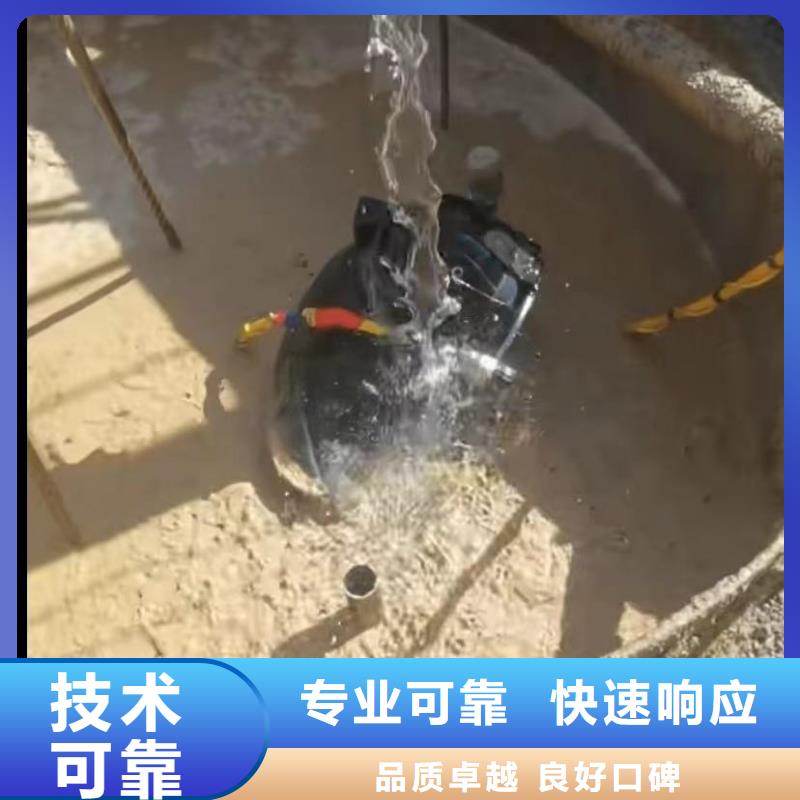山东水下打捞切割水下管道拆墙实力雄厚