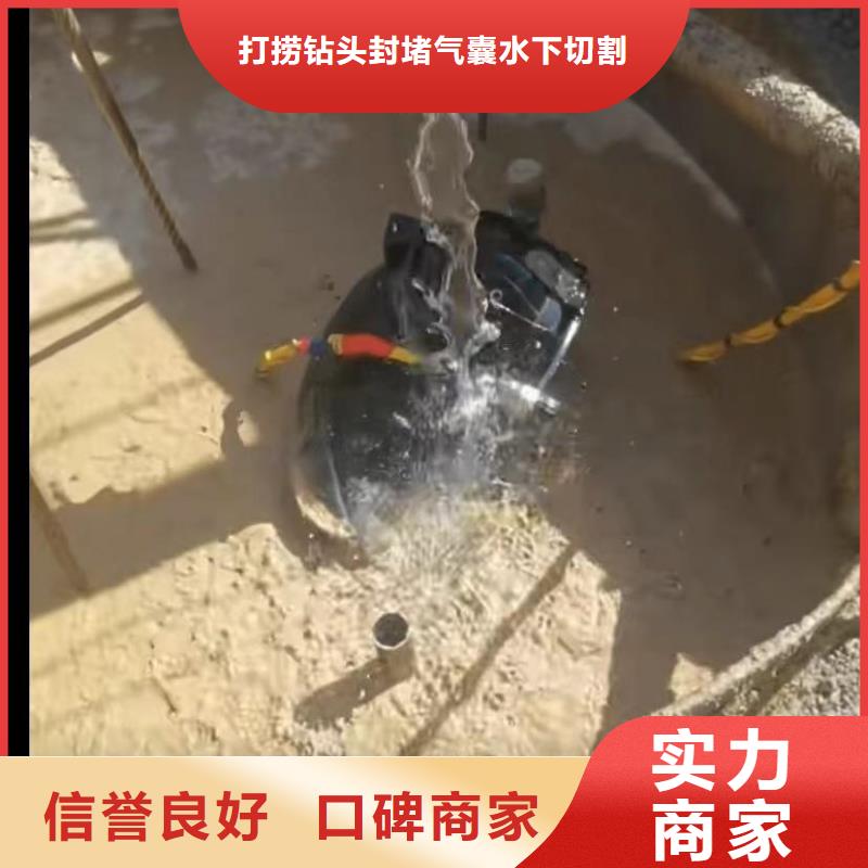 山东水下打捞切割市政工程管道疏通明码标价