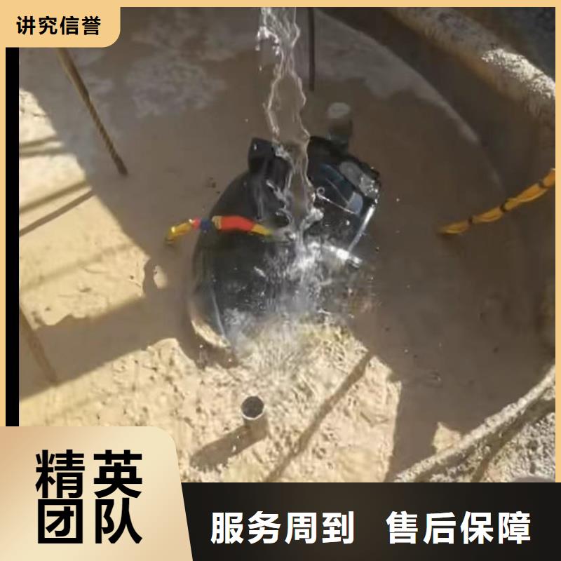 【山东水下打捞切割-水下管道拆墙实力公司】