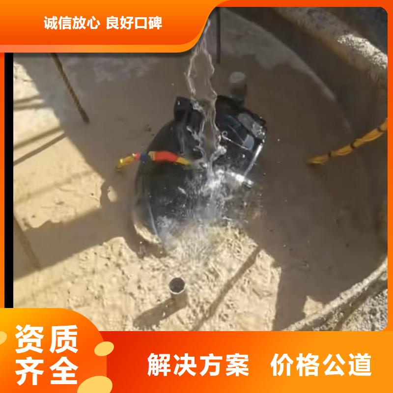 山东水下打捞切割_水下桥墩拆除售后保障