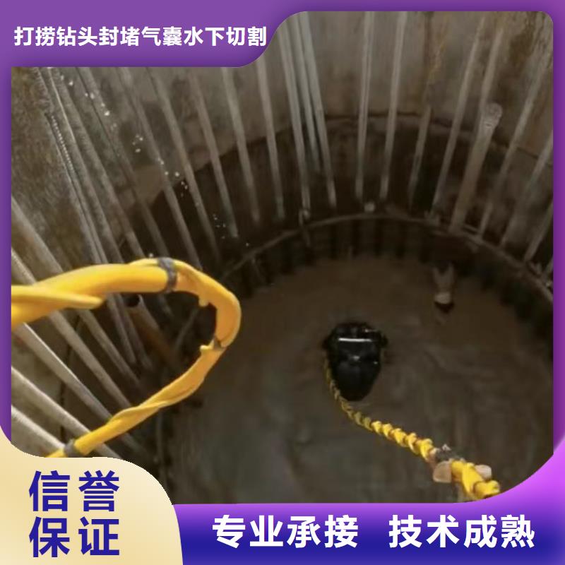 【山东水下打捞切割】水下管道砌墙良好口碑