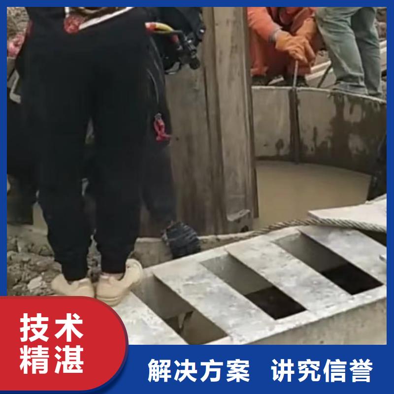 山东水下打捞切割沉井施工服务匠心品质