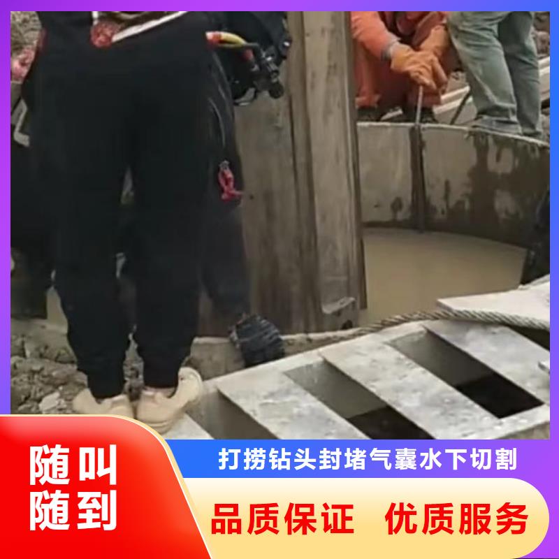 山东水下打捞切割本地水下电焊从业经验丰富