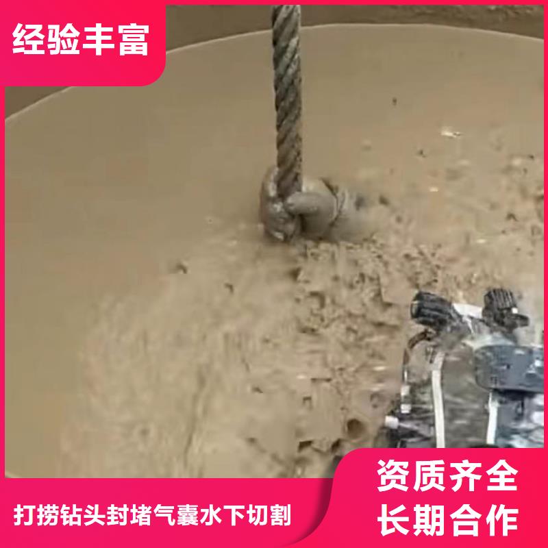 【山东水下打捞切割】隧道漏水施工知名公司