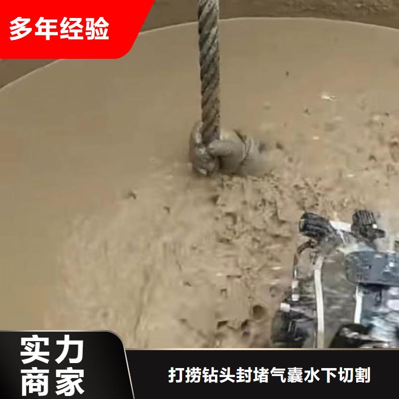 山东水下打捞切割【水下清障】技术精湛