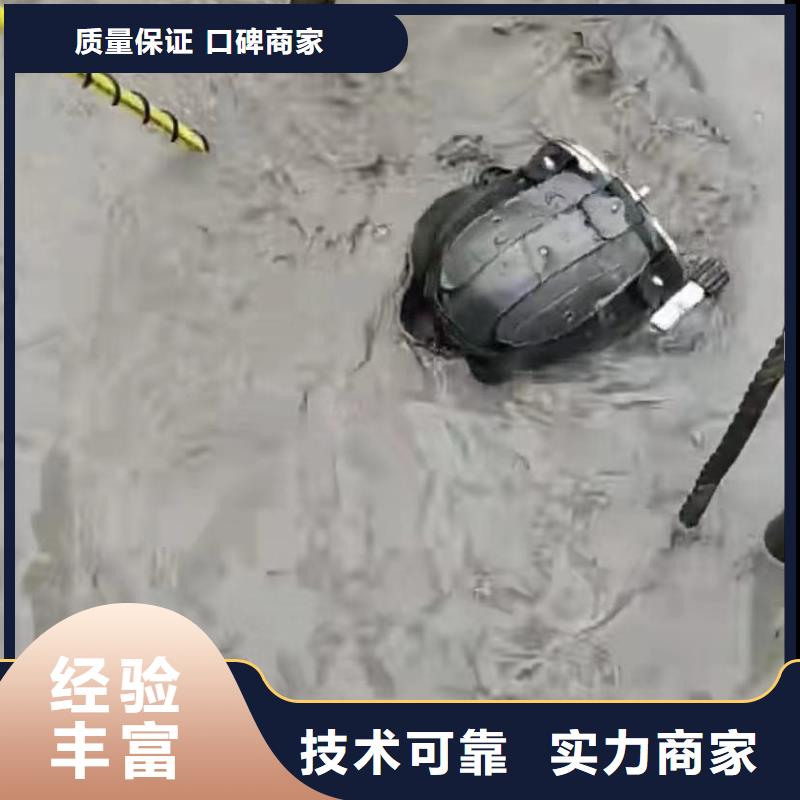 山东水下打捞切割,污水池换曝气头好评度高