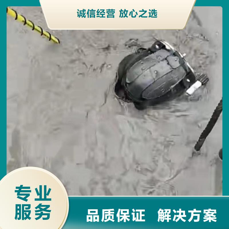 山东水下打捞切割水下管道砌墙价格美丽