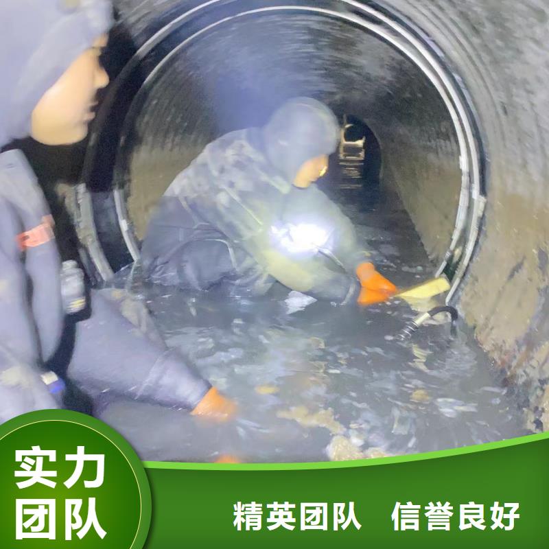 水下维修-【水下管道砌墙】售后保障