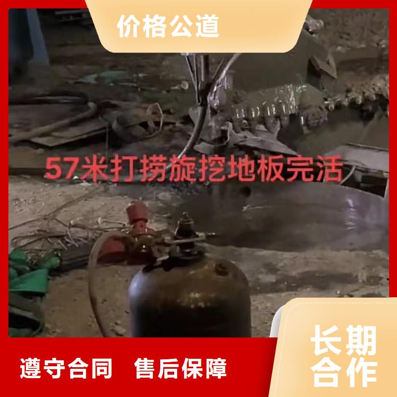 【水下维修潜水打捞团队一站搞定】