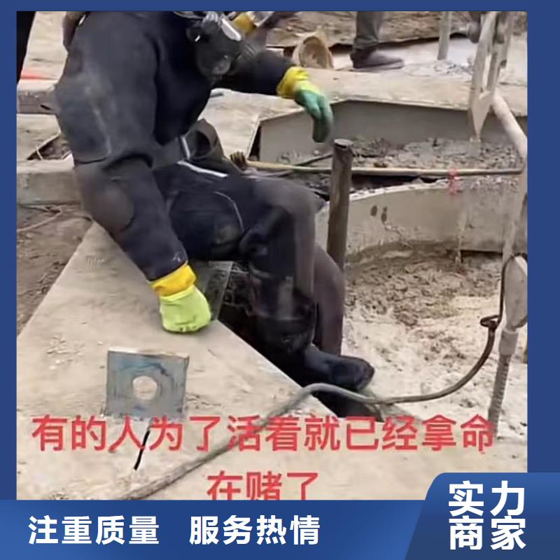 水下维修水下管道拆墙收费合理