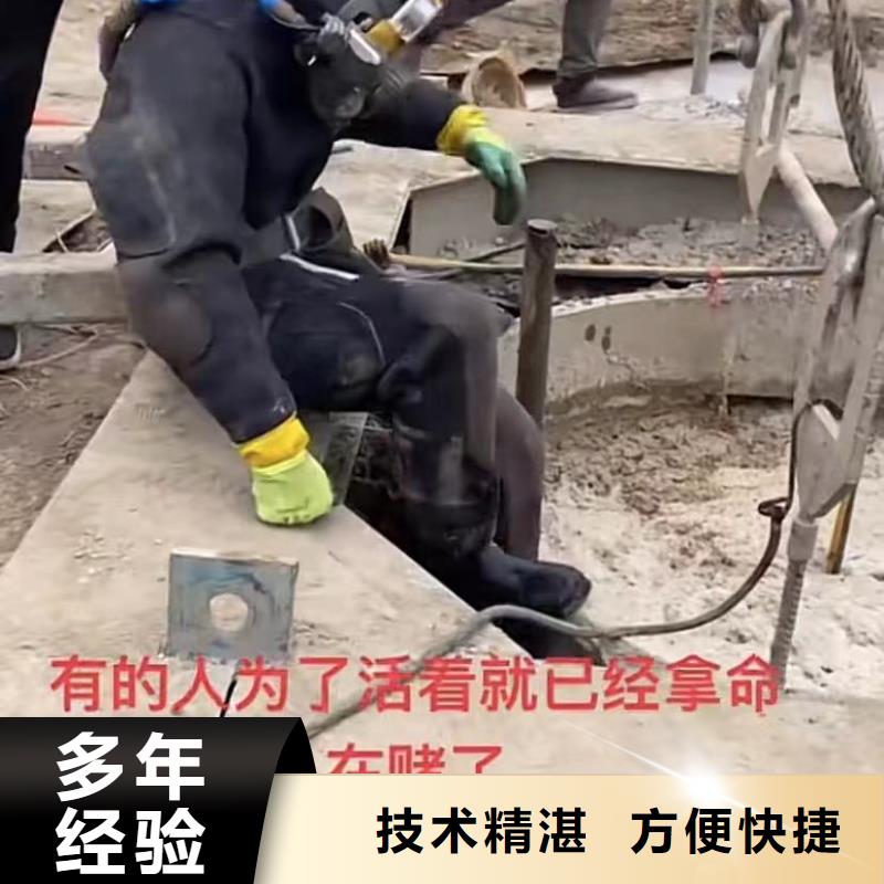 水下维修水下安装诚信