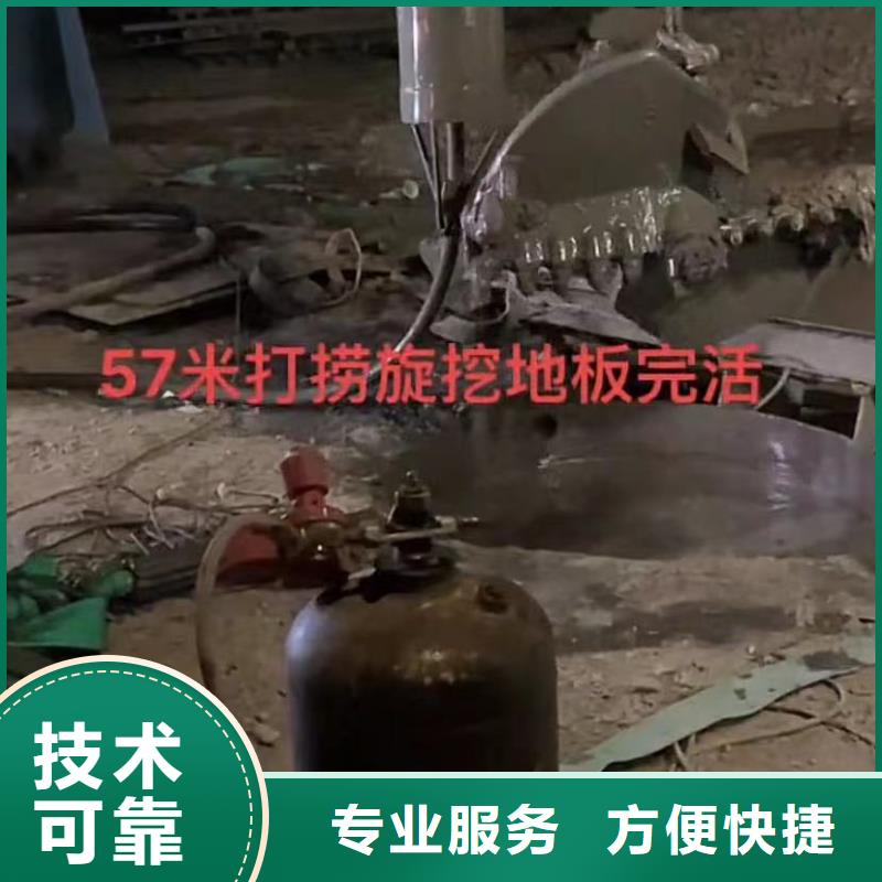 水下维修水下安装诚信