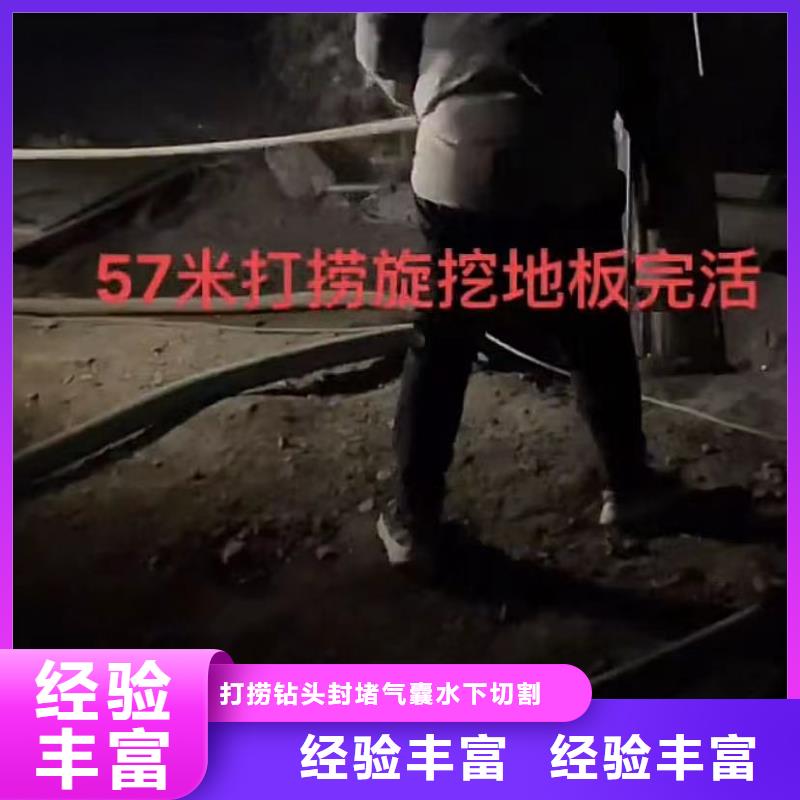 【水下维修_水下清理先进的技术】