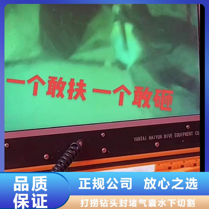 水下维修水下切割放心之选
