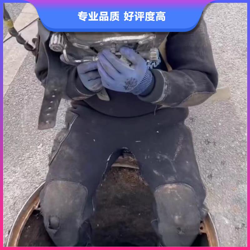 【水下维修,水下堵漏专业公司】