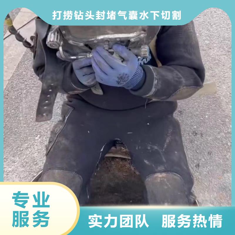 水下维修,【市政工程管道疏通】口碑商家