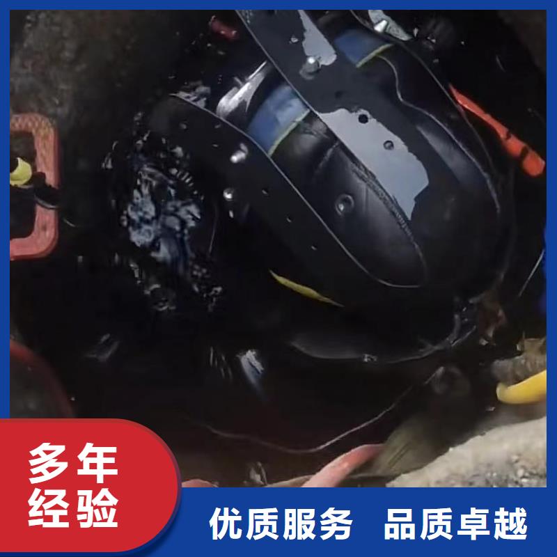 水下维修水下安装诚信