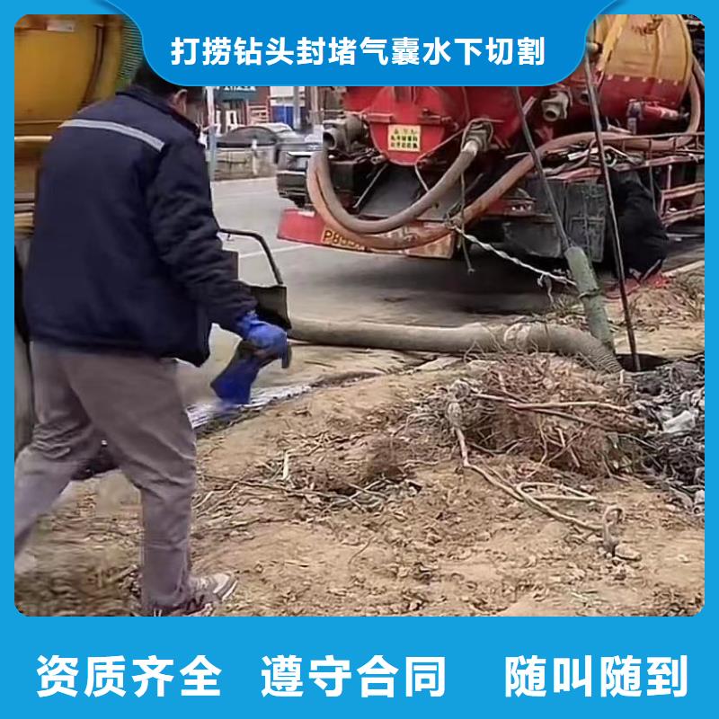 水下维修水下安装诚信