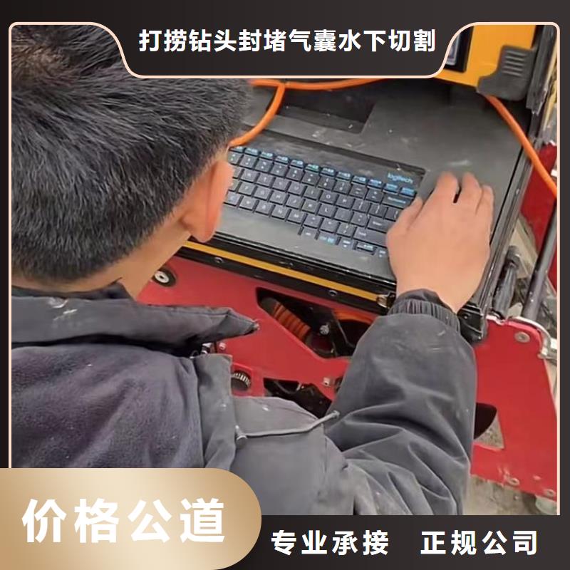 水下维修,水下拆除开孔良好口碑