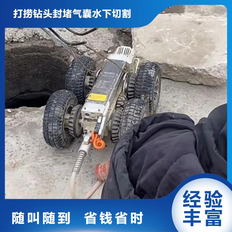 水下维修水下管道拆墙放心之选
