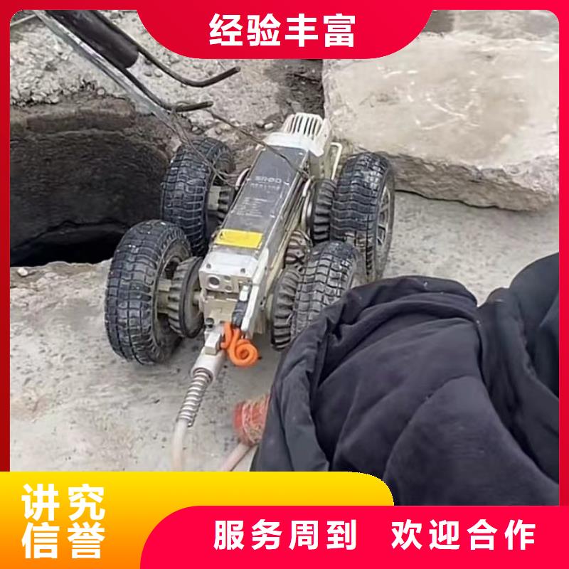 水下维修_市政工程管道疏通解决方案
