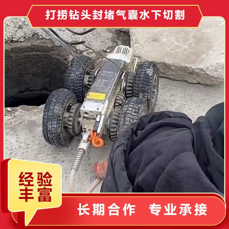 水下维修水下桥墩拆除行业口碑好