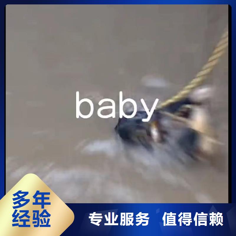 【水下维修,水下安装知名公司】