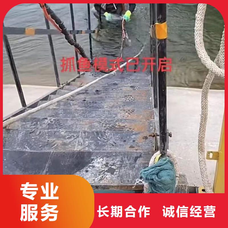 水下维修水下安装服务快捷