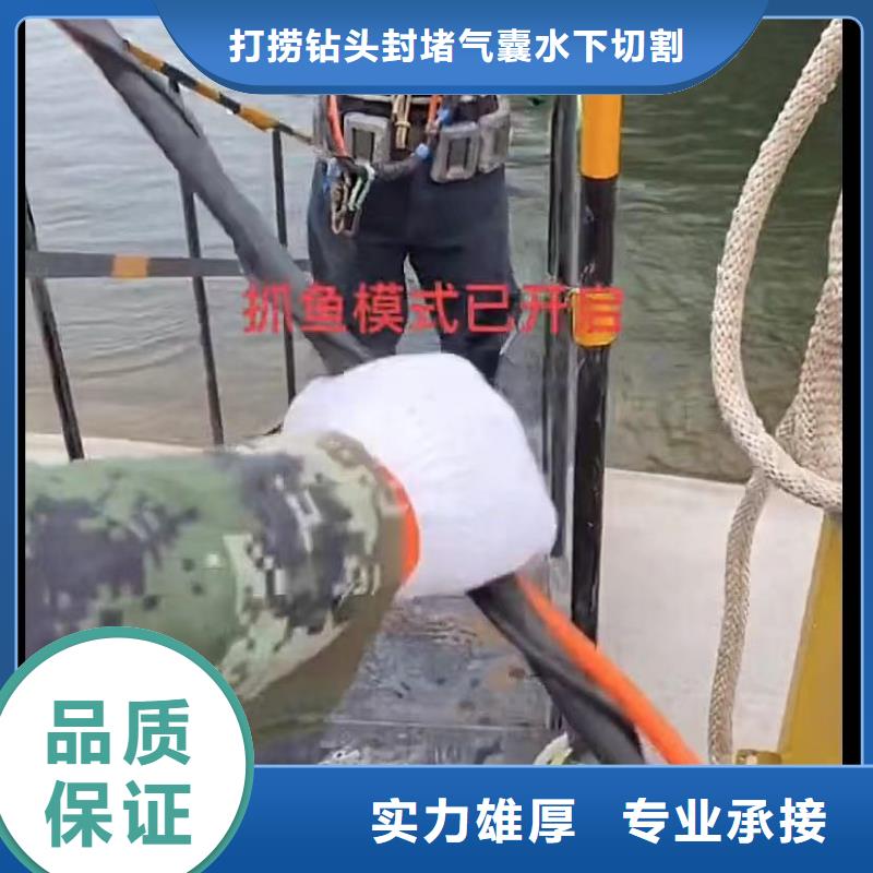 水下维修,【市政工程管道疏通】口碑商家