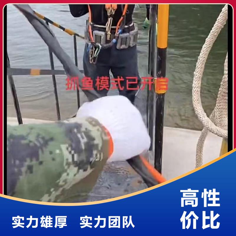 水下维修水下管道拆墙正规