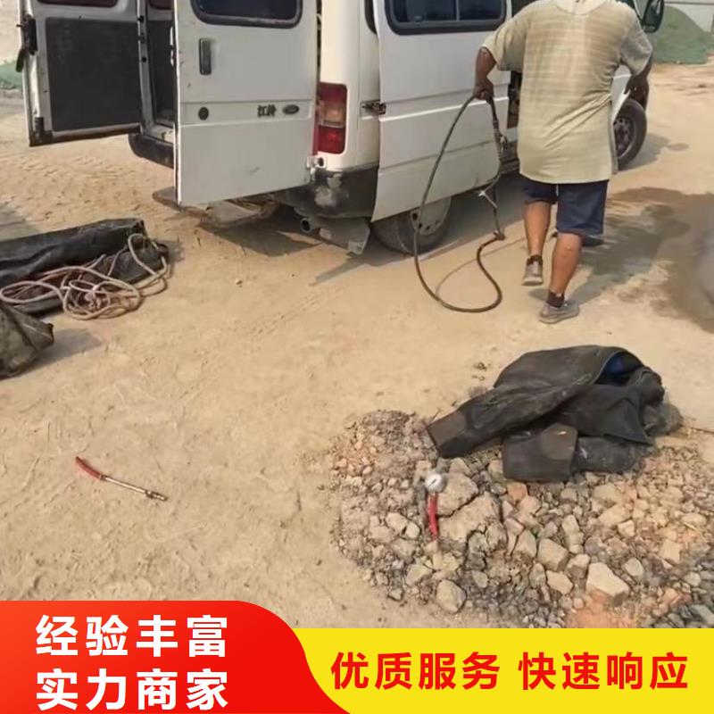 水下维修水下拆除开孔专业