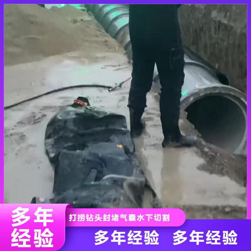 水下维修水下安装诚信