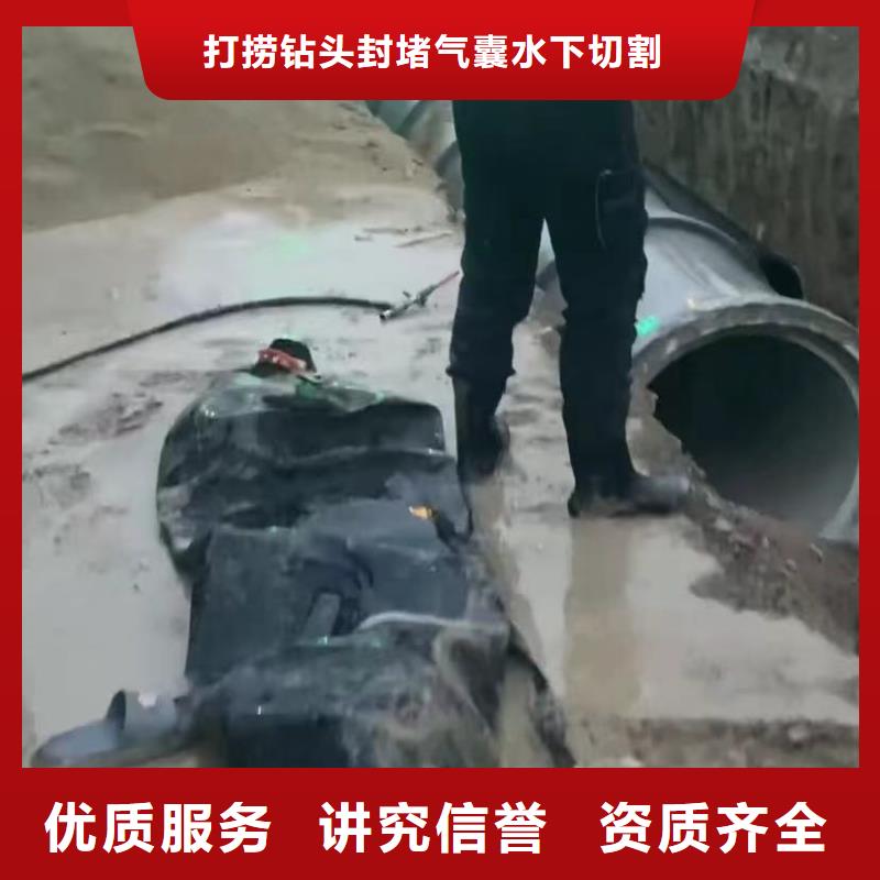 【水下维修,水下安装知名公司】