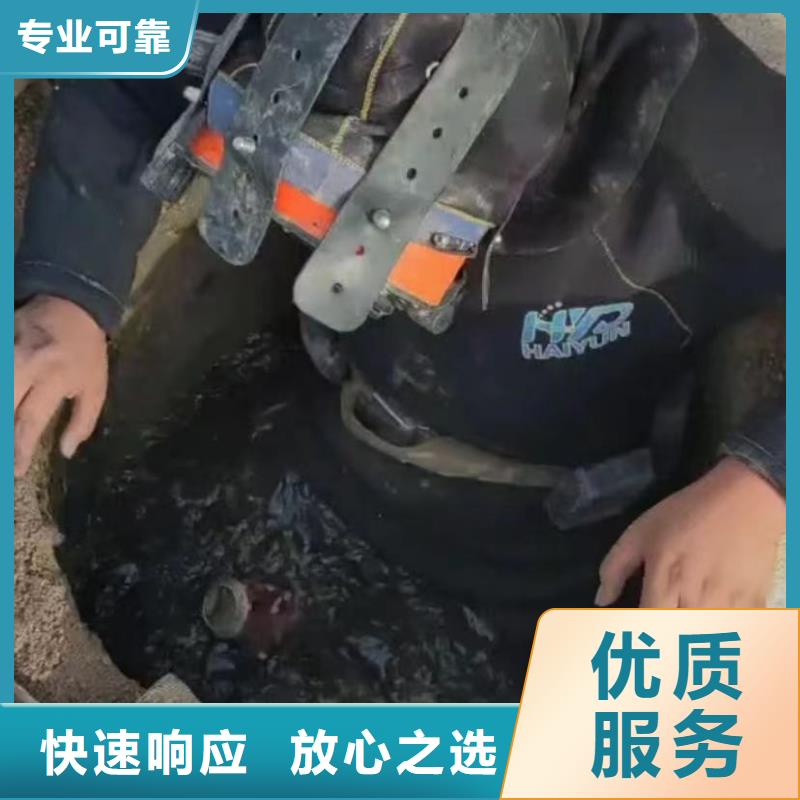 水下维修市政工程管道疏通质优价廉