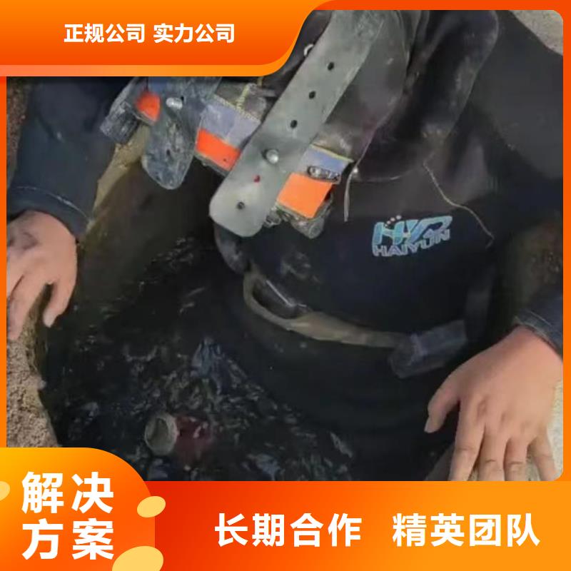 水下维修水下管道砌墙专业品质