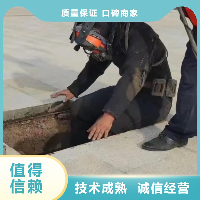 水下维修本地水下堵漏口碑公司