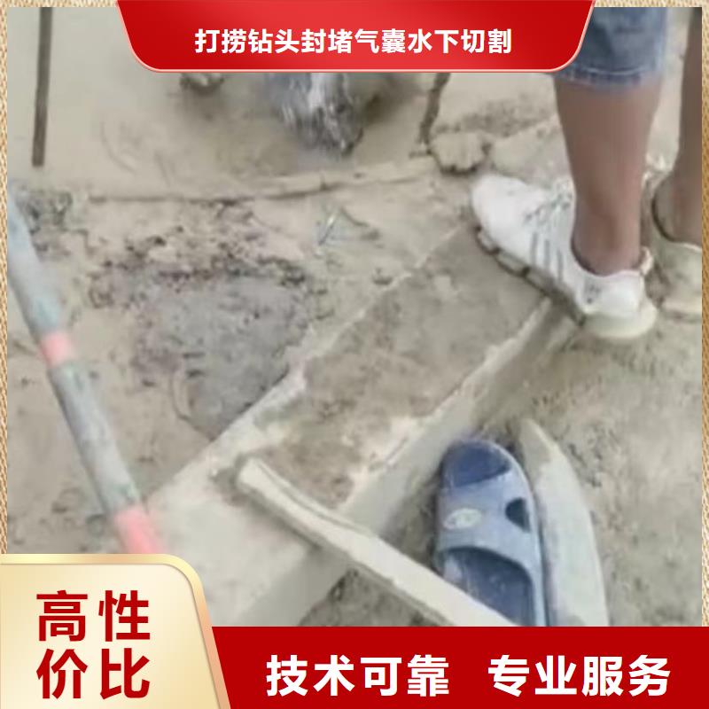 【水下维修-水下打捞售后保障】