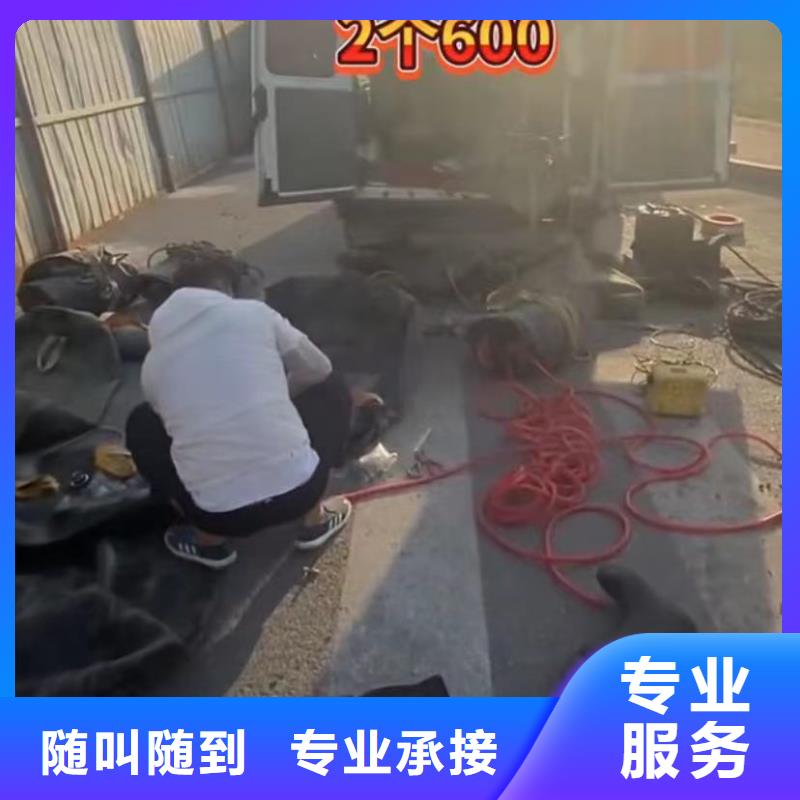 【水下维修沉井施工服务承接】