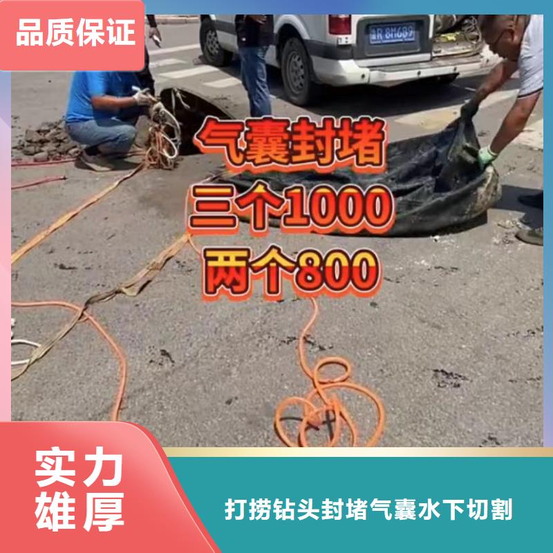 水下维修【水下安装服务】正规