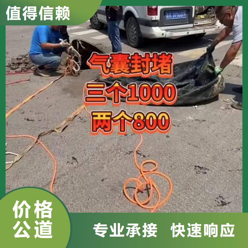 水下维修水下拆墙工程服务热情