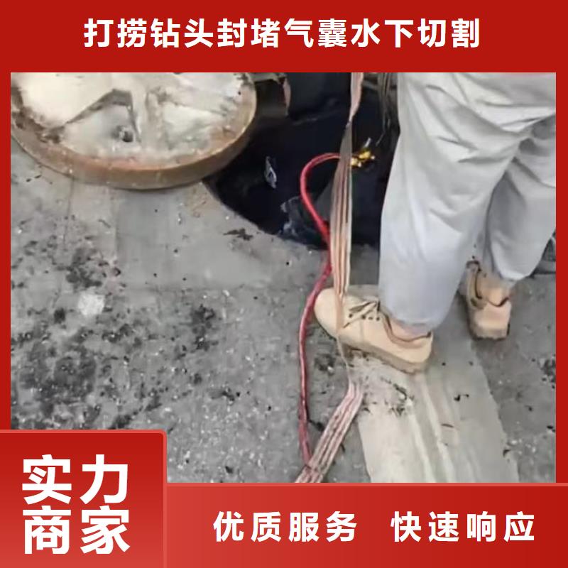 【水下维修水池堵漏服务良好口碑】